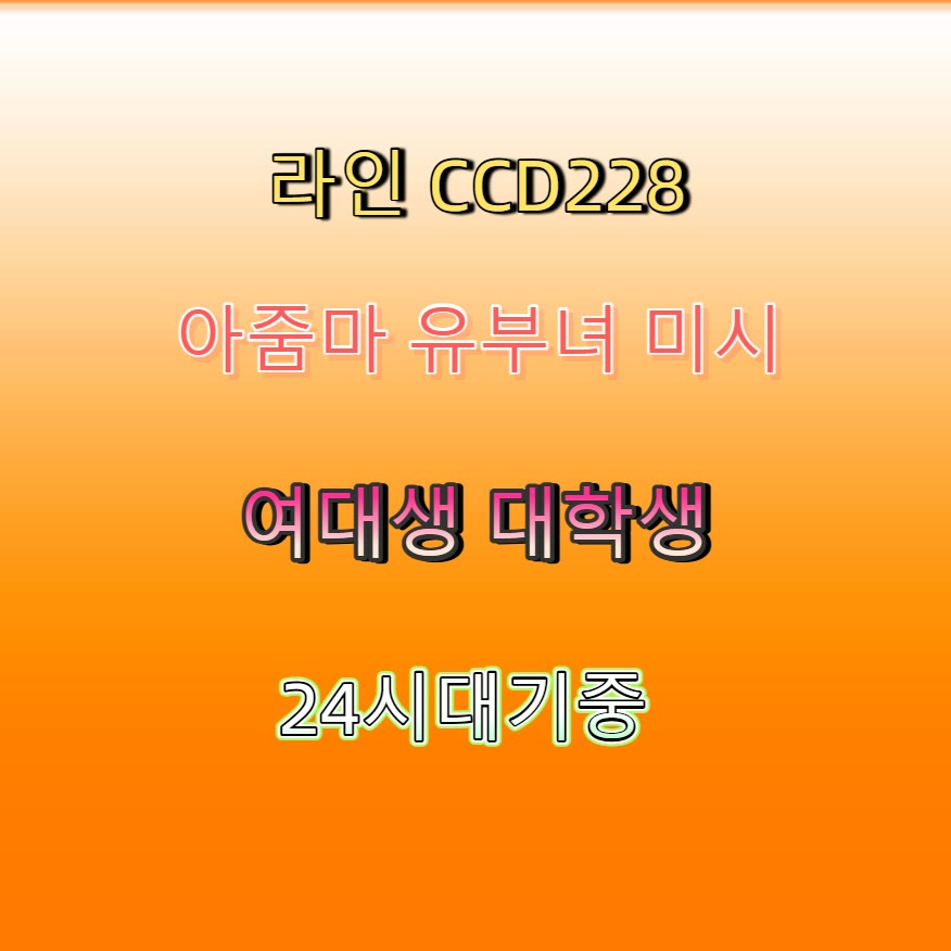 ishikawaOldman's tweet photo. 🍃📂🦁 #울진 #울진조건 #섹트 #울진만남 #맘눌뎀 #간단 #조건 #ㅁㄴ https://t.co/51iYoWQYZp