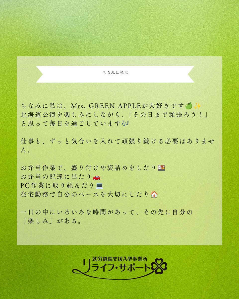 relife_support's tweet photo. リタリコブログ更新しました！何かを目標に頑張れるhttps://t.co/e76jkDaDOa　#音楽好き #音楽のある生活 #好きな音楽 #音楽を楽しむ #ゲーム好き　#趣味を楽しむ #趣味の時間 #休日の楽しみ  #自分へのご褒美　#仕事のモチベーション　#就労継続支援A型 #A型事業所 #就労支援 #江別市 https://t.co/JfHkdkVP9c