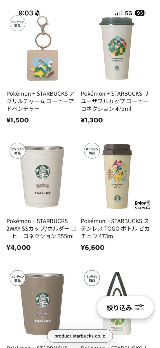 ultimate_ears's tweet photo. スタバ ポケモンコラボ全部売り切れ😥 https://t.co/F8L03ggqAv