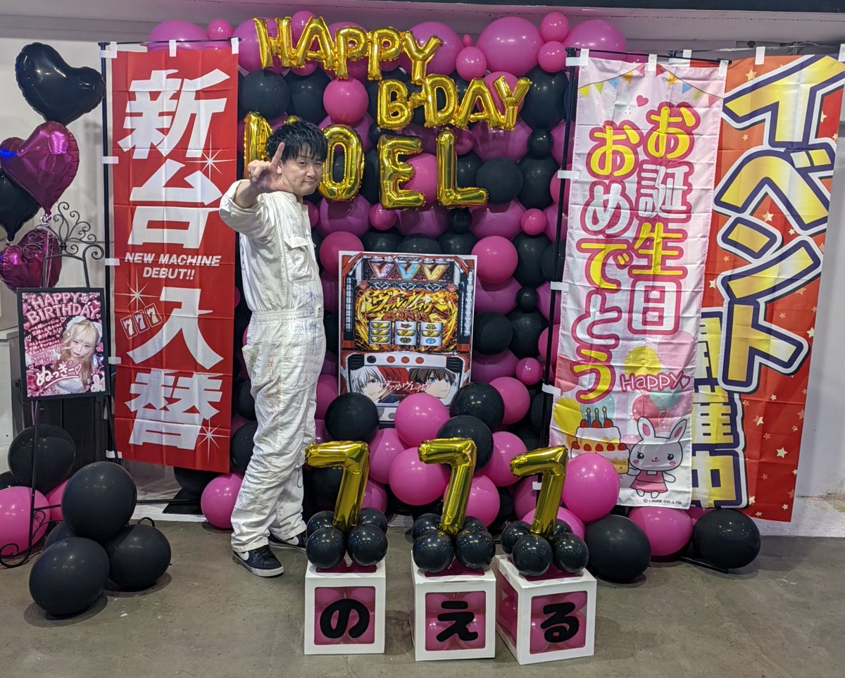 noel_oshi's tweet photo. 2026/09/28
のえるちゃん生誕祭🎊
今年も来る前からドキドキワクワクでしたが、終わってみるとあっという間😌

今年もヲタクの皆に支えられて盛り上げることができました。ありがとう❣️

毎年ながらアンコールのコメント、アドリブでしたがなんとか！

UCのラブドリで上げられて驚いた🫪笑笑 https://t.co/RBBEonC6sn