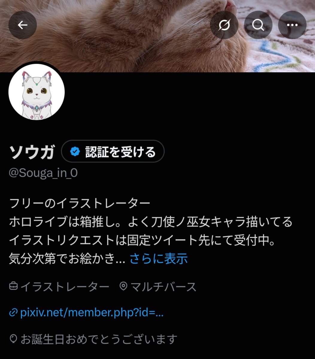 Souga_in_0's tweet photo. 今日は俺とアスナの誕生日。
俺…誕生！ https://t.co/YpGYvlc5k7