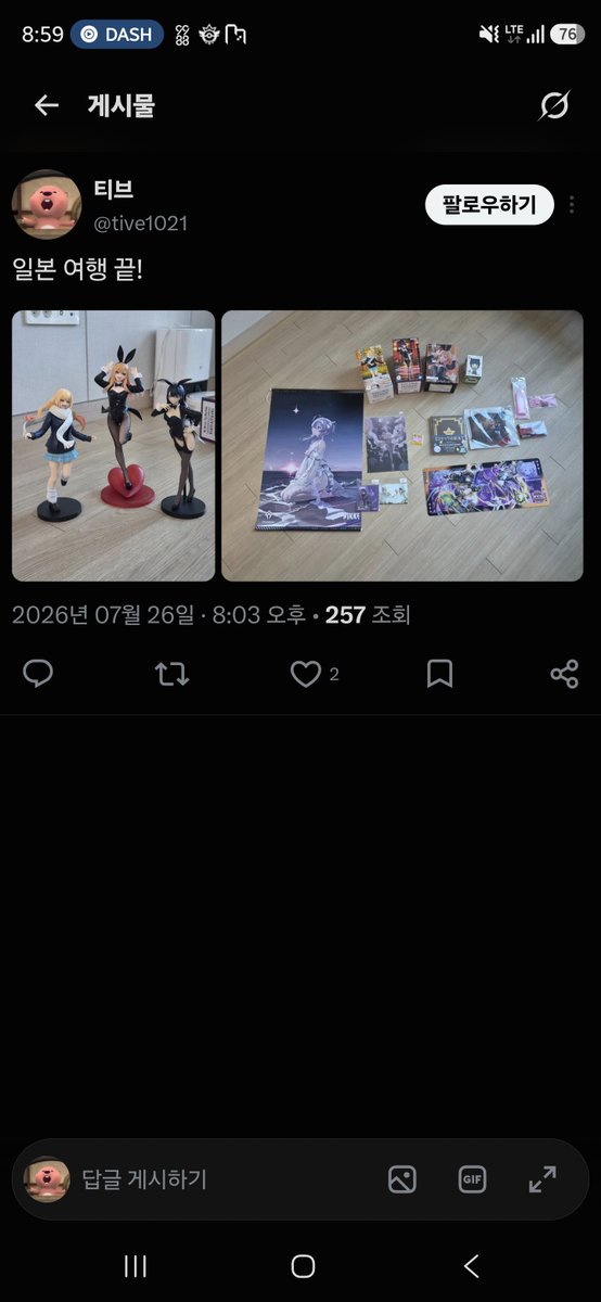 tive102132's tweet photo. 해킹 당해서 계정 새로 팠어요 ㅠㅠ https://t.co/Ts3Aff8gBX