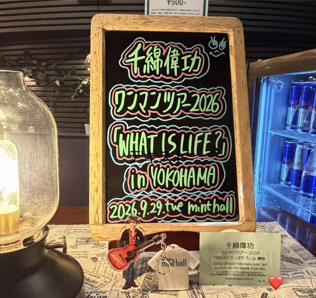 nagisaco's tweet photo. 開館1988年から慣れ親しんだムービルにO-SITEが出来た時は嬉しくて。その後mint hallに変わり昨日の最終公演に至るまで #千綿偉功 ライブは皆勤させていただきました。

千綿さんの全てを放って届けてくれたワンマンは圧巻で 横浜のための特別なアンコールにも大感動😭

沢山ありがとう！#ミントホール https://t.co/Pigbxlz861