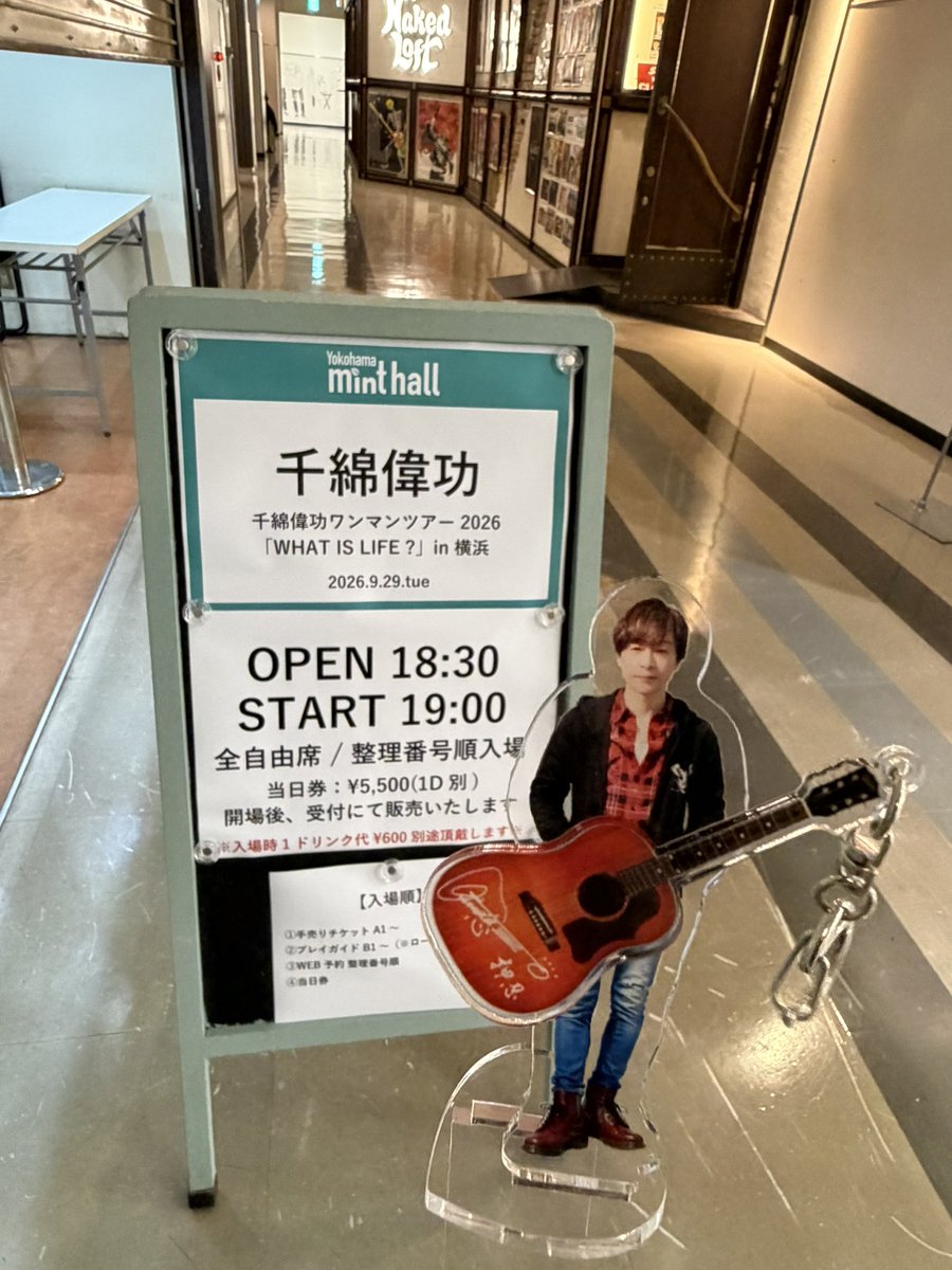 nagisaco's tweet photo. 開館1988年から慣れ親しんだムービルにO-SITEが出来た時は嬉しくて。その後mint hallに変わり昨日の最終公演に至るまで #千綿偉功 ライブは皆勤させていただきました。

千綿さんの全てを放って届けてくれたワンマンは圧巻で 横浜のための特別なアンコールにも大感動😭

沢山ありがとう！#ミントホール https://t.co/Pigbxlz861