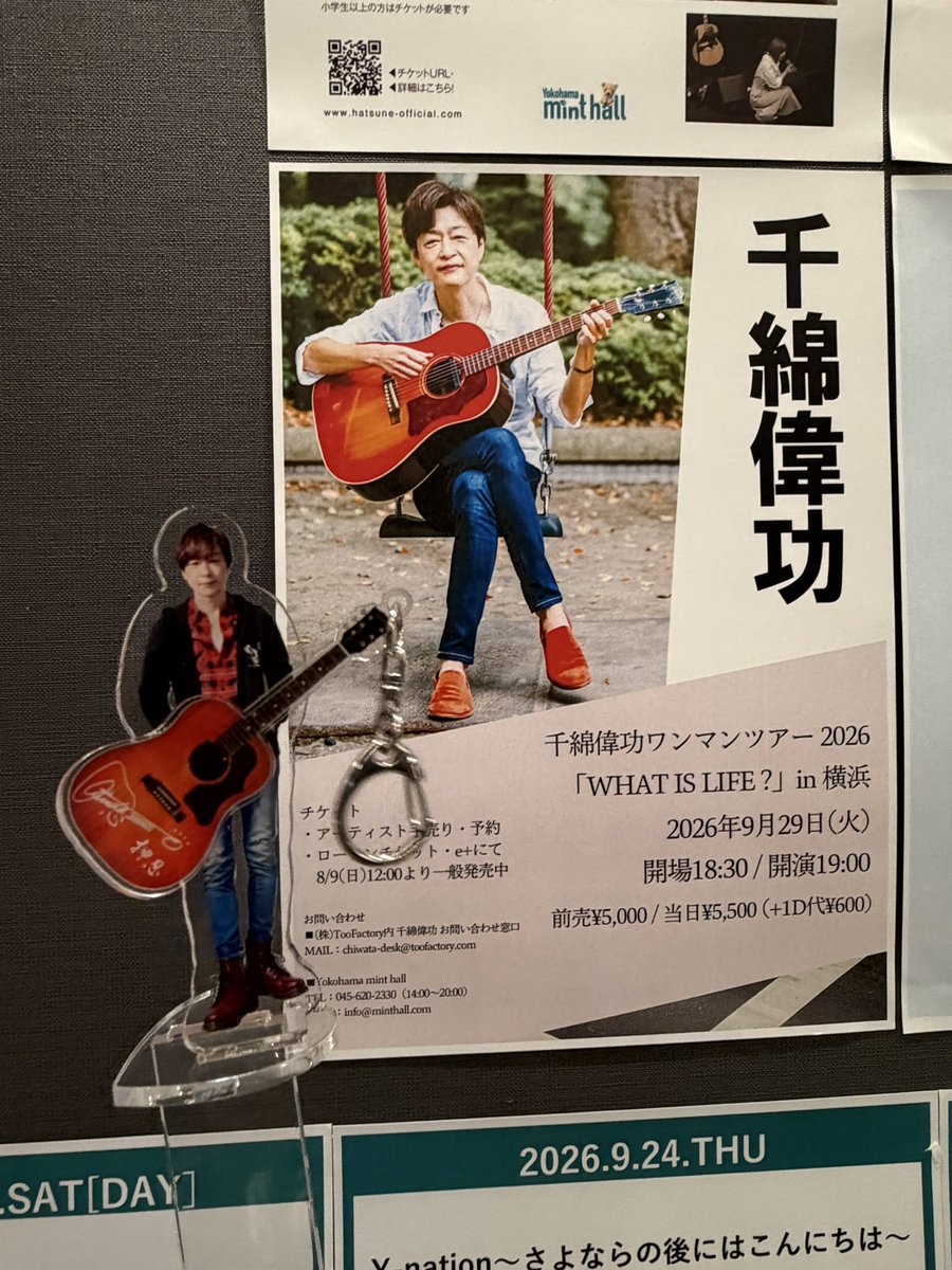 nagisaco's tweet photo. 開館1988年から慣れ親しんだムービルにO-SITEが出来た時は嬉しくて。その後mint hallに変わり昨日の最終公演に至るまで #千綿偉功 ライブは皆勤させていただきました。

千綿さんの全てを放って届けてくれたワンマンは圧巻で 横浜のための特別なアンコールにも大感動😭

沢山ありがとう！#ミントホール https://t.co/Pigbxlz861