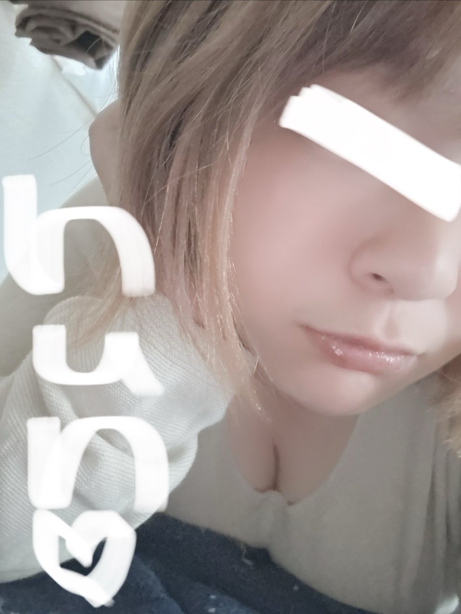 nun_0125's tweet photo. おはよっ！お仕事に学校の人頑張ってねꯁꯧ
ぬんは朝からムラムラ中🥹🥹
お兄さんの大っきくなったあそこ挟んでいいっ？
#裏垢女子
#裏垢男子
#むちむち女子
#ぽっちゃり女子 https://t.co/DQ21A0ET7A