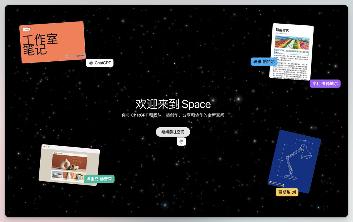 向阳乔木 的图片 1