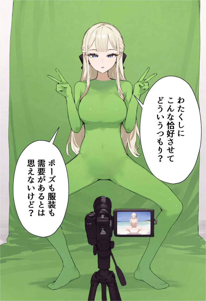 JamiiHealth's tweet photo. 目に映るものがリアルとは限らない
(1/7) https://t.co/JuiMBubKUU