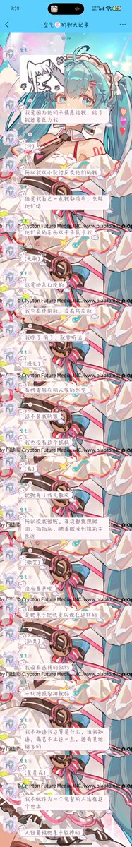 kongqine's tweet photo. 很高兴遇到大家 https://t.co/sSzd6YUke6