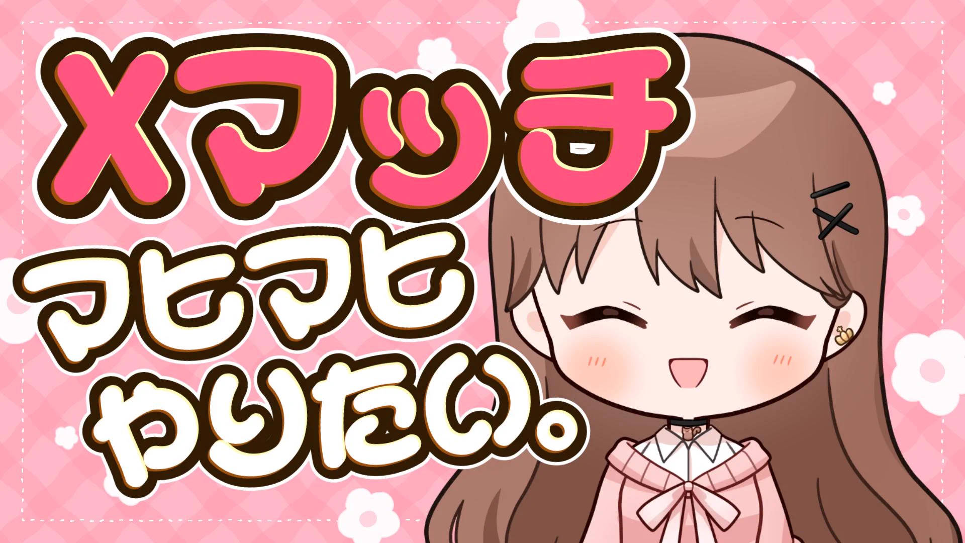 ななゆり🐿🍮 on X: 