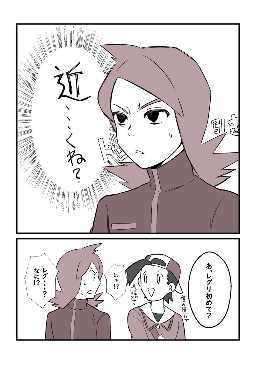 baneo_golden's tweet photo. レグリ初めての方(?) https://t.co/YCTuNVIm5b