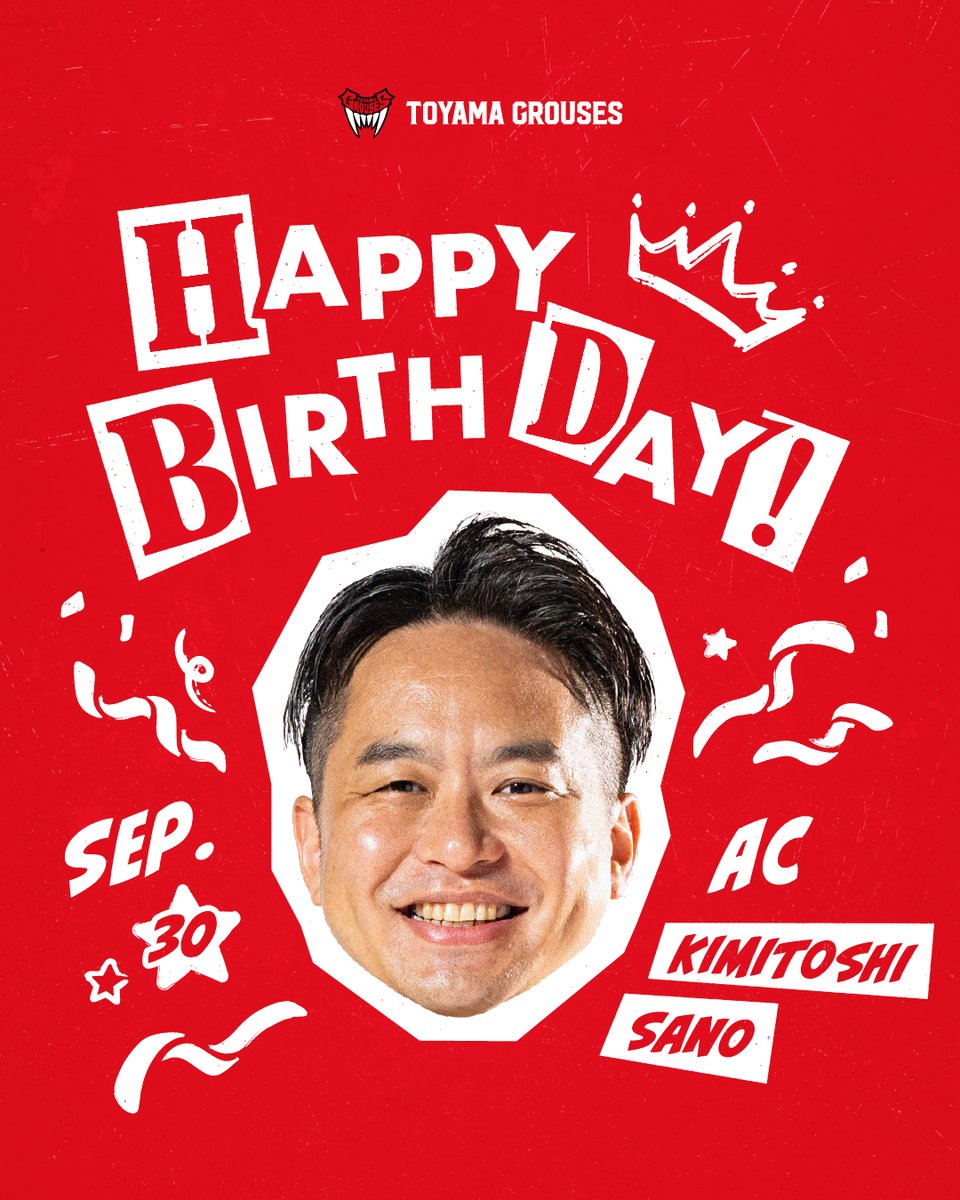toyamagrouses's tweet photo. ˗ˏˋ 🎂Happy birthday 佐野さん!!🎉 ˎˊ˗

本日9/30(水)は #佐野公俊 アシスタントコーチのお誕生日！
引用ポストやリプライにて、お祝いコメントお待ちしております！

#富山グラウジーズ https://t.co/3qDSVehobV