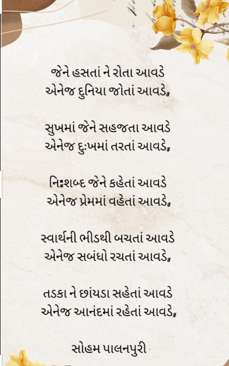 YogeshChav44795's tweet photo. https://t.co/xgW6tuIklv