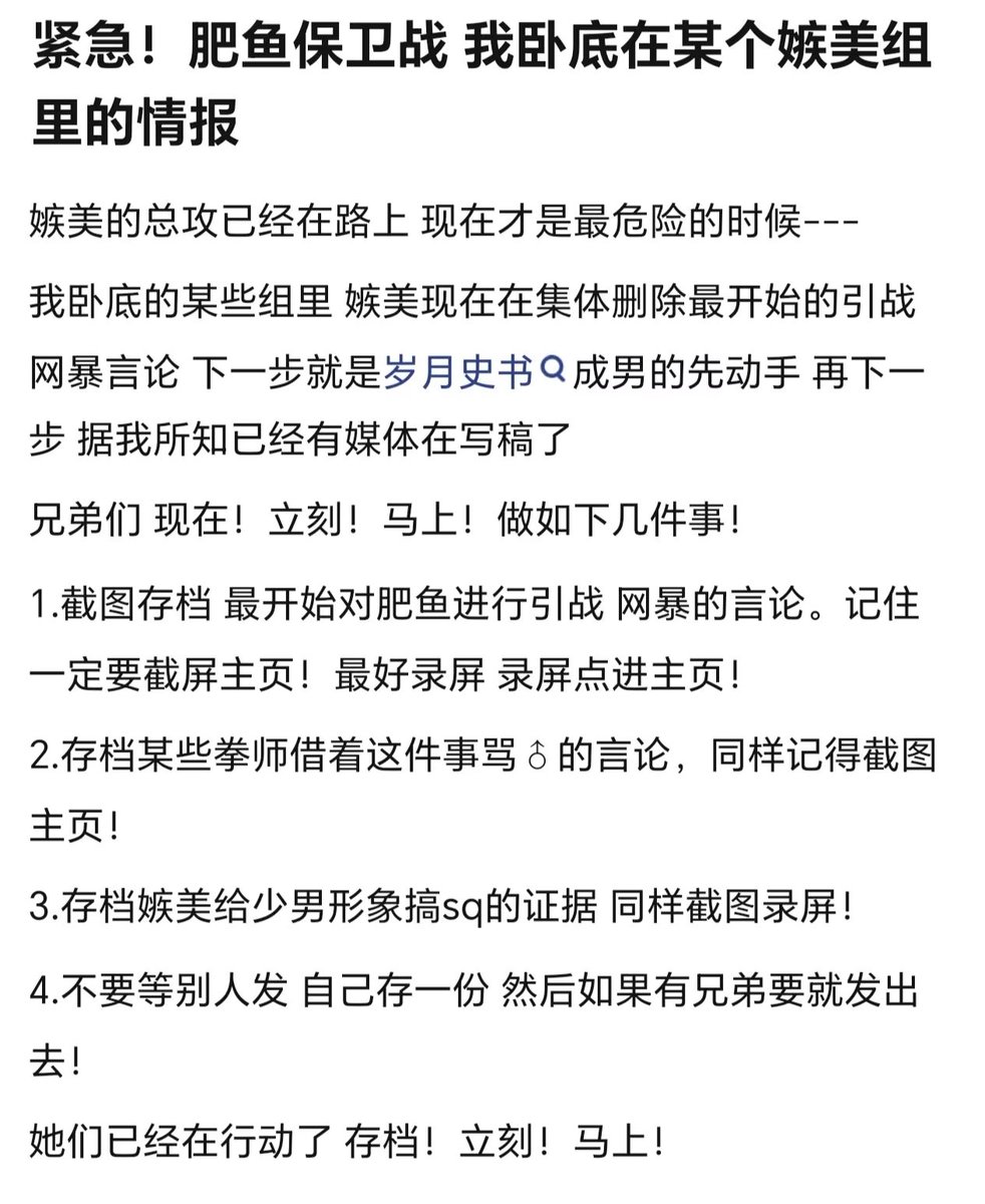 miumiu3c3's tweet photo. @fk_chinesebitch 开始：子午老师统一度量衡，统一全网
战争：ai石块，手绘爆杀了
弱势：原来是信息茧房，第一次见
逆风：不要吵了，我都喜欢
惨败：立刻删引战评论，截图国男反击评论开始岁月史书 https://t.co/AnbmzPUo0t