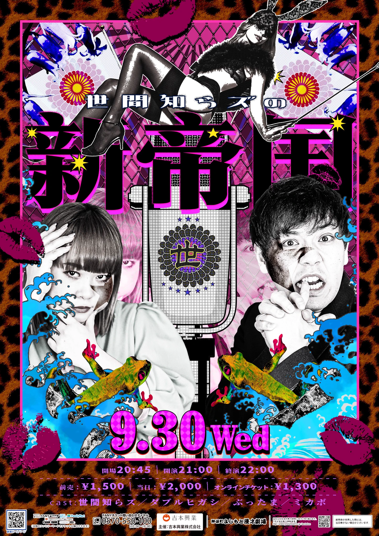 ダブルヒガシinfo on X: 