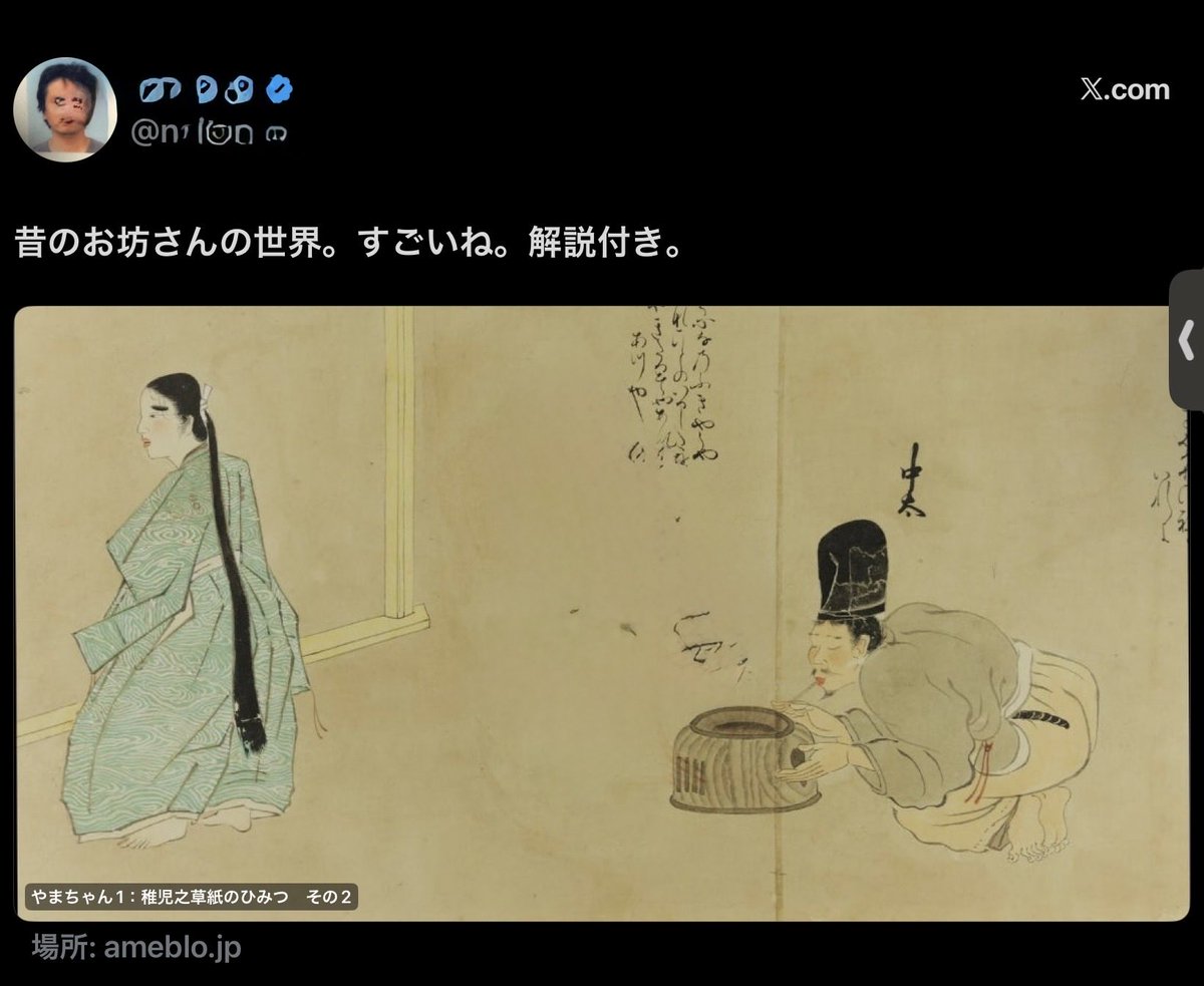 sunnapanna's tweet photo. 対論者を「お坊さん」「仏教」というイメージで切り取り、ケツに火をつけやがるクソヤロウとほのめかす巧みなエアリプという陰湿な陰口、イジメのやり方には、イジメや管理教育の被害体験をブランディングする戦略の到達点を見た思いがいたします。

すごいね。解説付き。 https://t.co/xwrBXQ4pYL