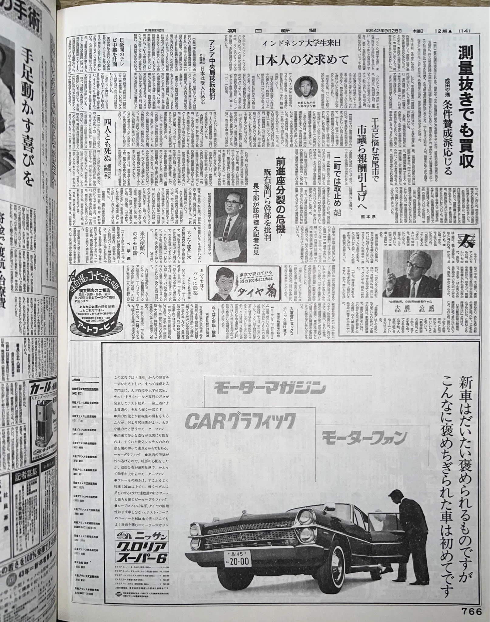 洗濯機だった人 on X: 