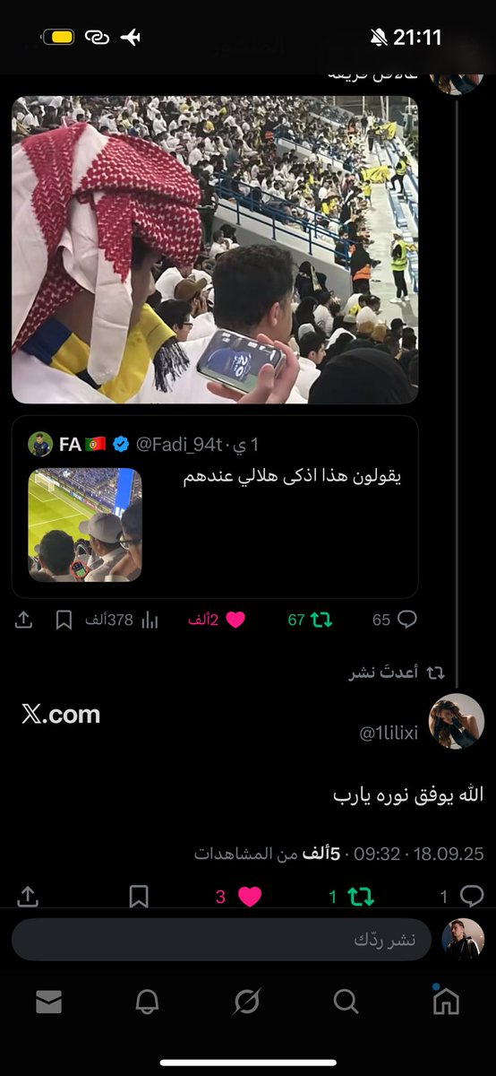 J76T's tweet photo. من اساسيات الالفيه انكم تكتبون الله يوفق نوره
تمام https://t.co/nvyhCNOCSQ