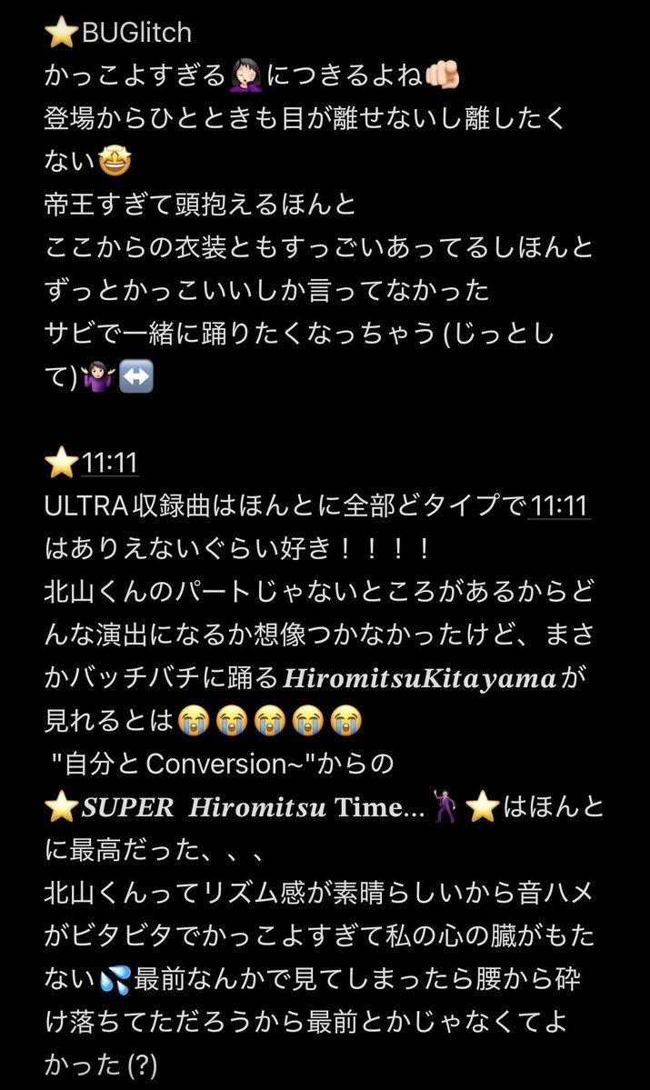 KHmitsu0917's tweet photo. LIVE TOUR 2026 ULTRActi:on 
曲ごと感想⑤⭐️🌸

 #ULTRAction
 #北山宏光
 #HiromitsuKitayama https://t.co/4X53MqRiGl