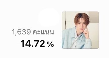 pandatapuw's tweet photo. มอนิ่งค่า เช้านี้มาโหวตจิ๋วเจเจกันค้าบ
โหวตฟรีวันละ1ครั้ง โหวตเลยยย
👇🏻👇🏻👇🏻
https://t.co/CC5GDbsRDE https://t.co/coo3u819pZ