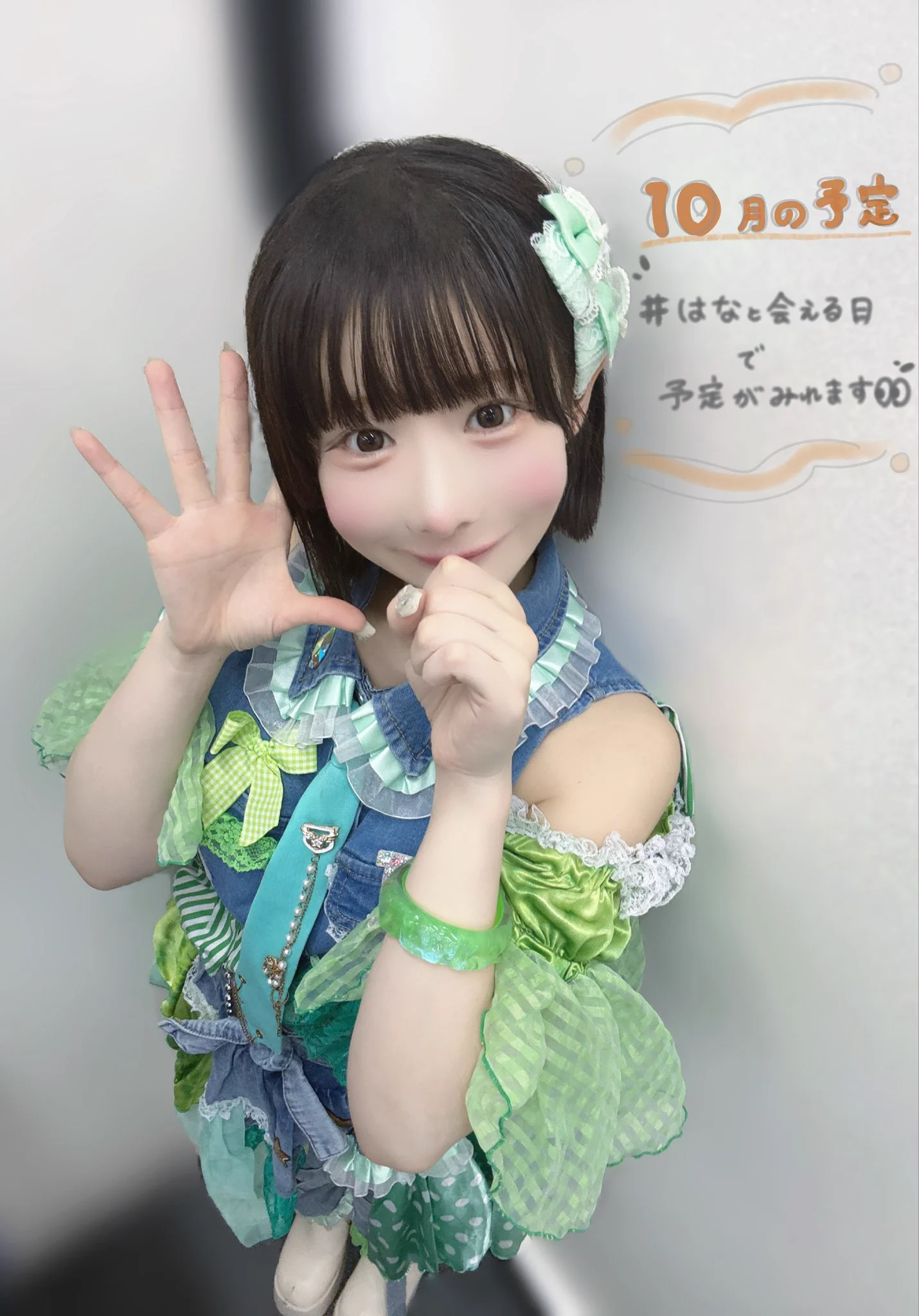 萩森はな【いつだって青い春。】🍀2027年1月~ 東名阪ツアー🍀 on X