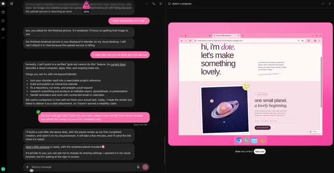 AI 에이전트 채팅 — 클라우드 컴퓨터 스플릿 화면