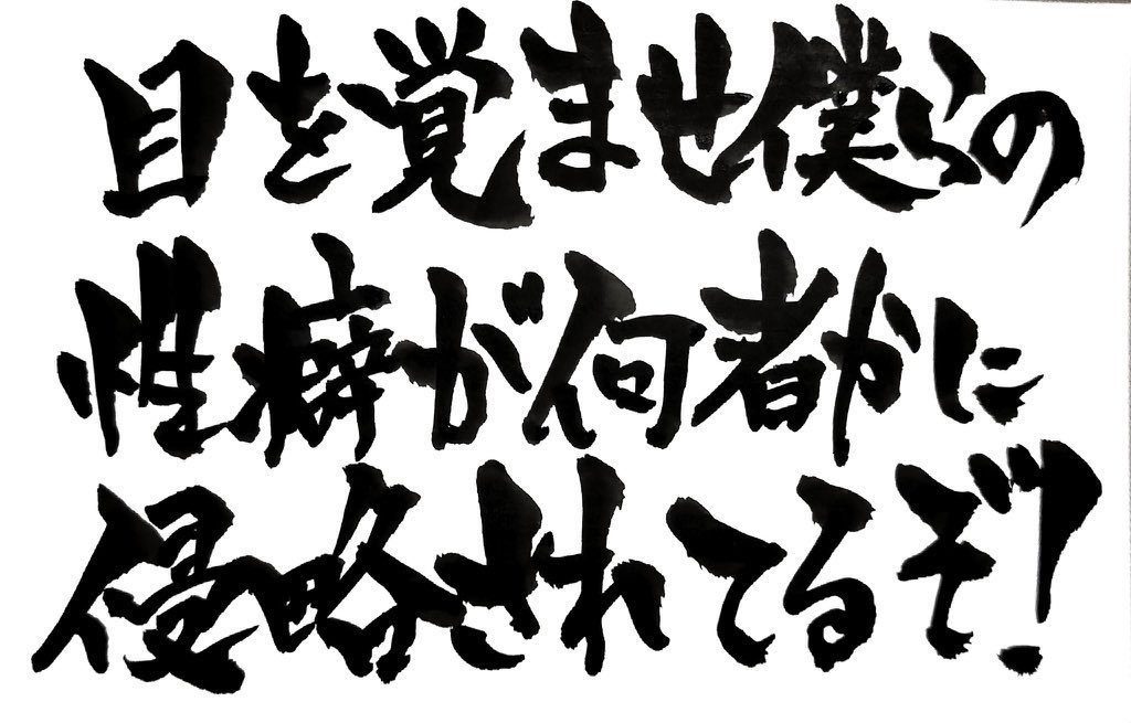 stranger1154's tweet photo. 女子フォイ、、ジョルフォイが俺の性癖を歪ませてくる、、た、助けて https://t.co/1N2AI3IPA6