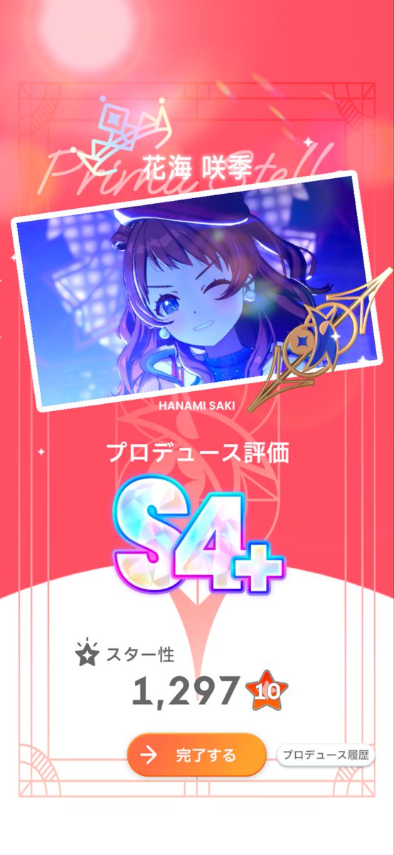 umimk2's tweet photo. ありがとう、あさりゼミ https://t.co/p0wXfqwrNd