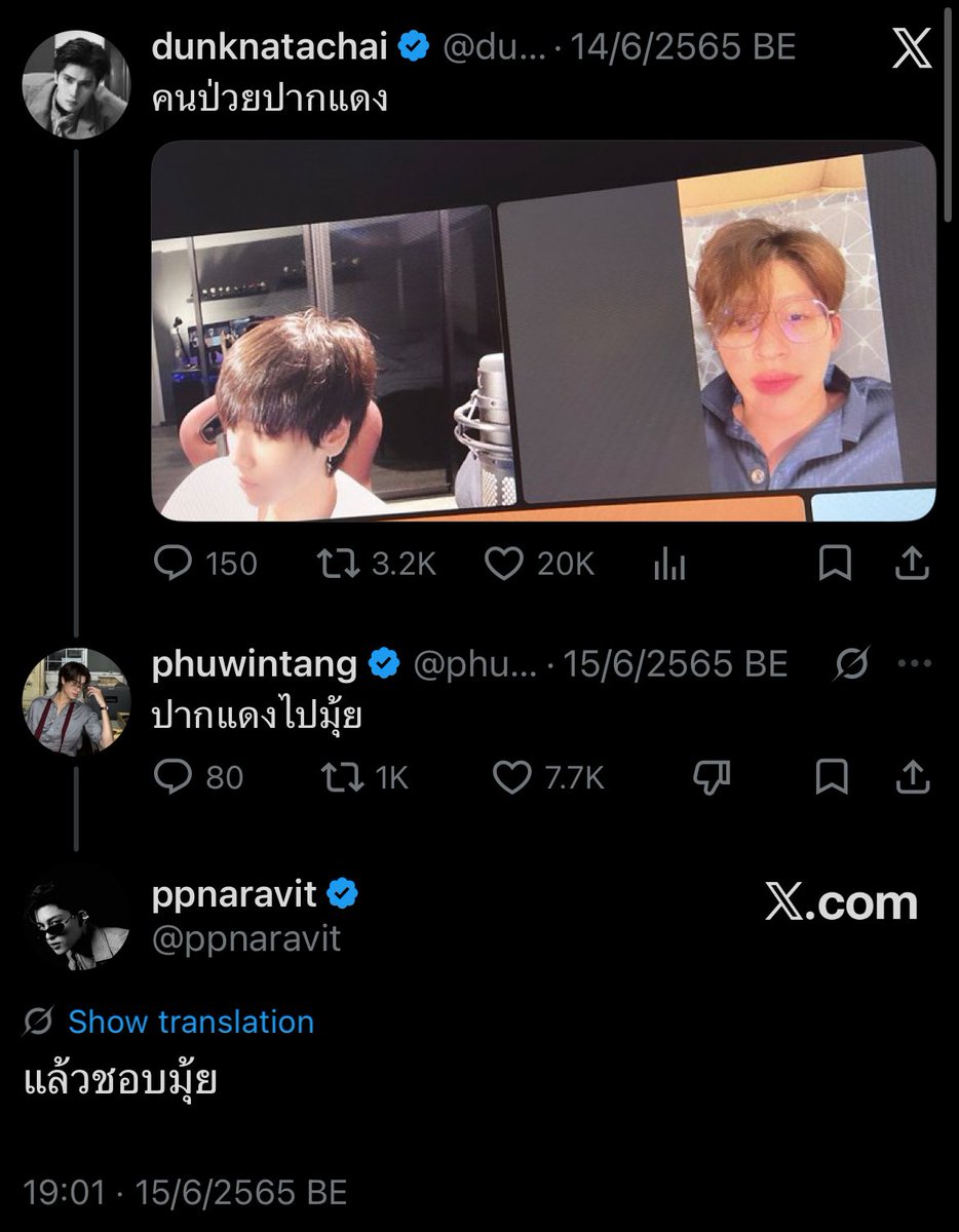 aaimlert's tweet photo. สรุปฟิคเรื่องอะไร อ่อ ฟิคเรื่องจริง EP. 8 https://t.co/5T2oqUqbVR