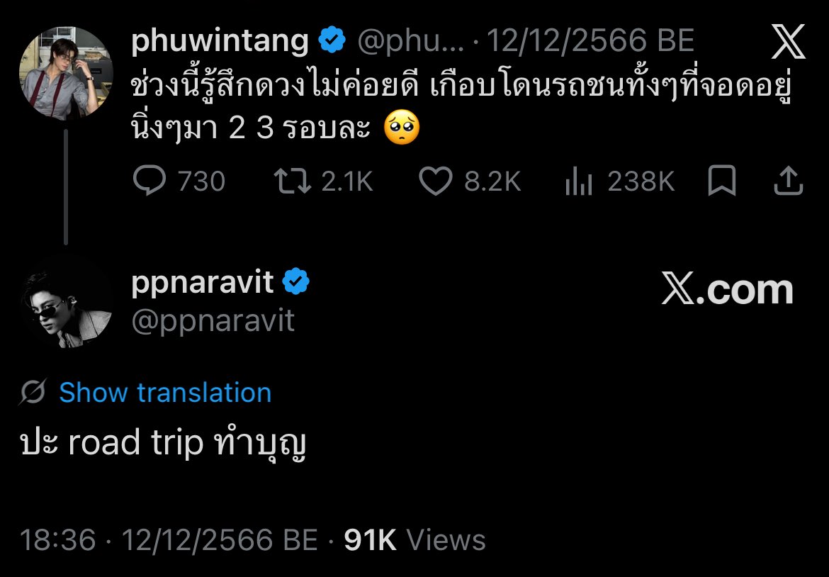 aaimlert's tweet photo. สรุปฟิคเรื่องอะไร อ่อ ฟิคเรื่องจริง EP. 8 https://t.co/5T2oqUqbVR