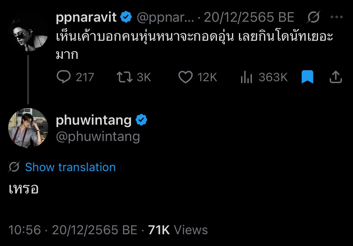 aaimlert's tweet photo. สรุปฟิคเรื่องอะไร อ่อ ฟิคเรื่องจริง EP. 8 https://t.co/5T2oqUqbVR
