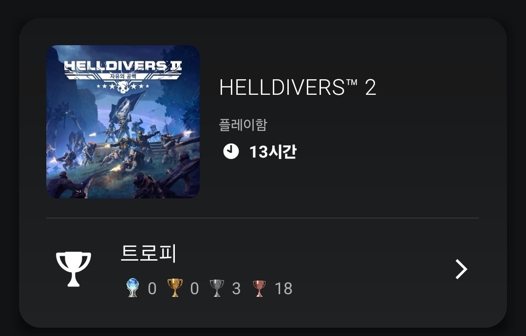 thewhite2631's tweet photo. 히히 헬다 잼있당
#Hellbivers2 #헬다이버즈2 #헬다이버즈 https://t.co/4RskYPQdOk