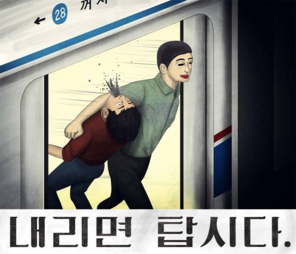 bback_it_up's tweet photo. 내리면 탑시다 https://t.co/dyFlMqcRXo