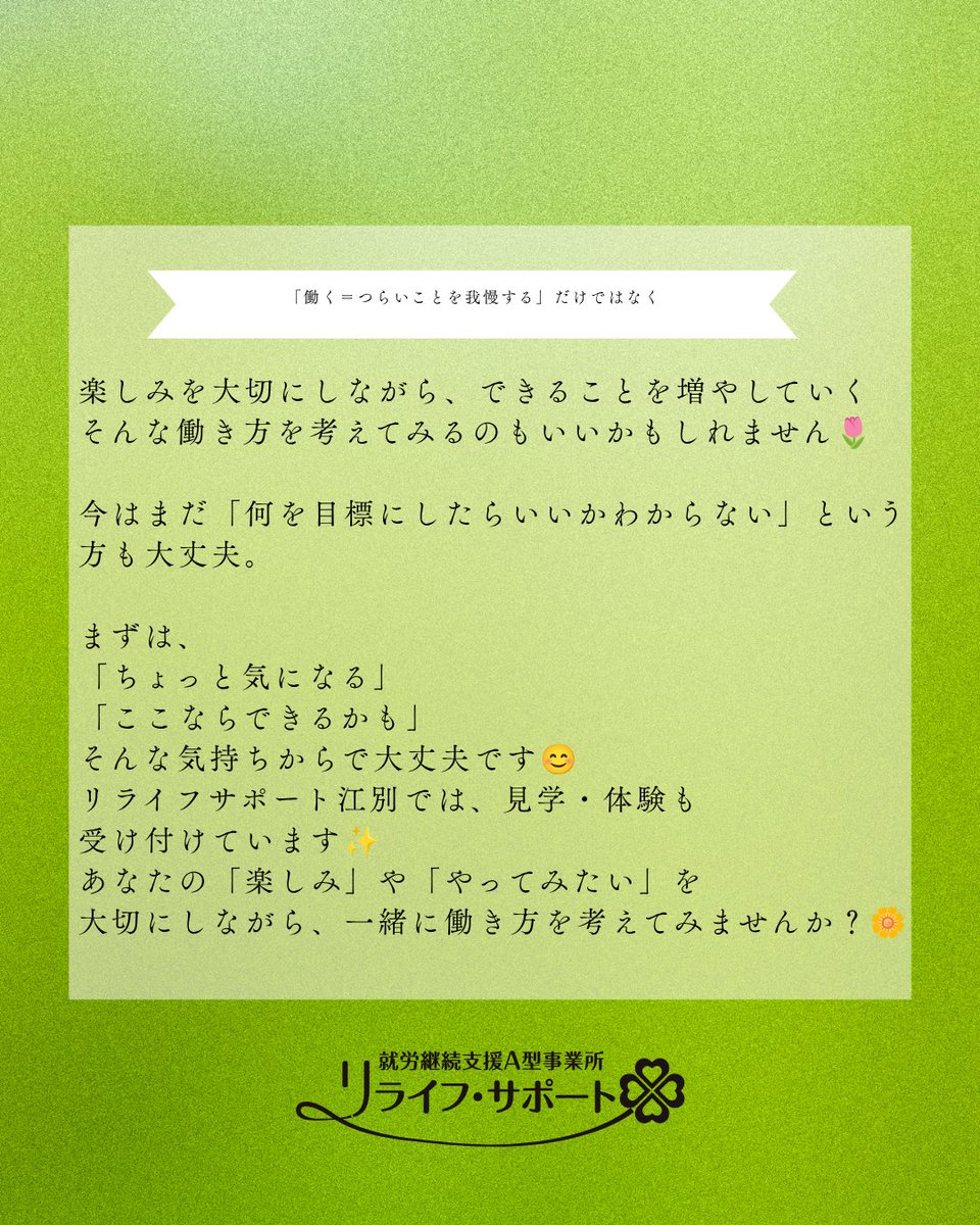 relife_support's tweet photo. リタリコブログ更新しました！何かを目標に頑張れるhttps://t.co/e76jkDaDOa　#音楽好き #音楽のある生活 #好きな音楽 #音楽を楽しむ #ゲーム好き　#趣味を楽しむ #趣味の時間 #休日の楽しみ  #自分へのご褒美　#仕事のモチベーション　#就労継続支援A型 #A型事業所 #就労支援 #江別市 https://t.co/JfHkdkVP9c