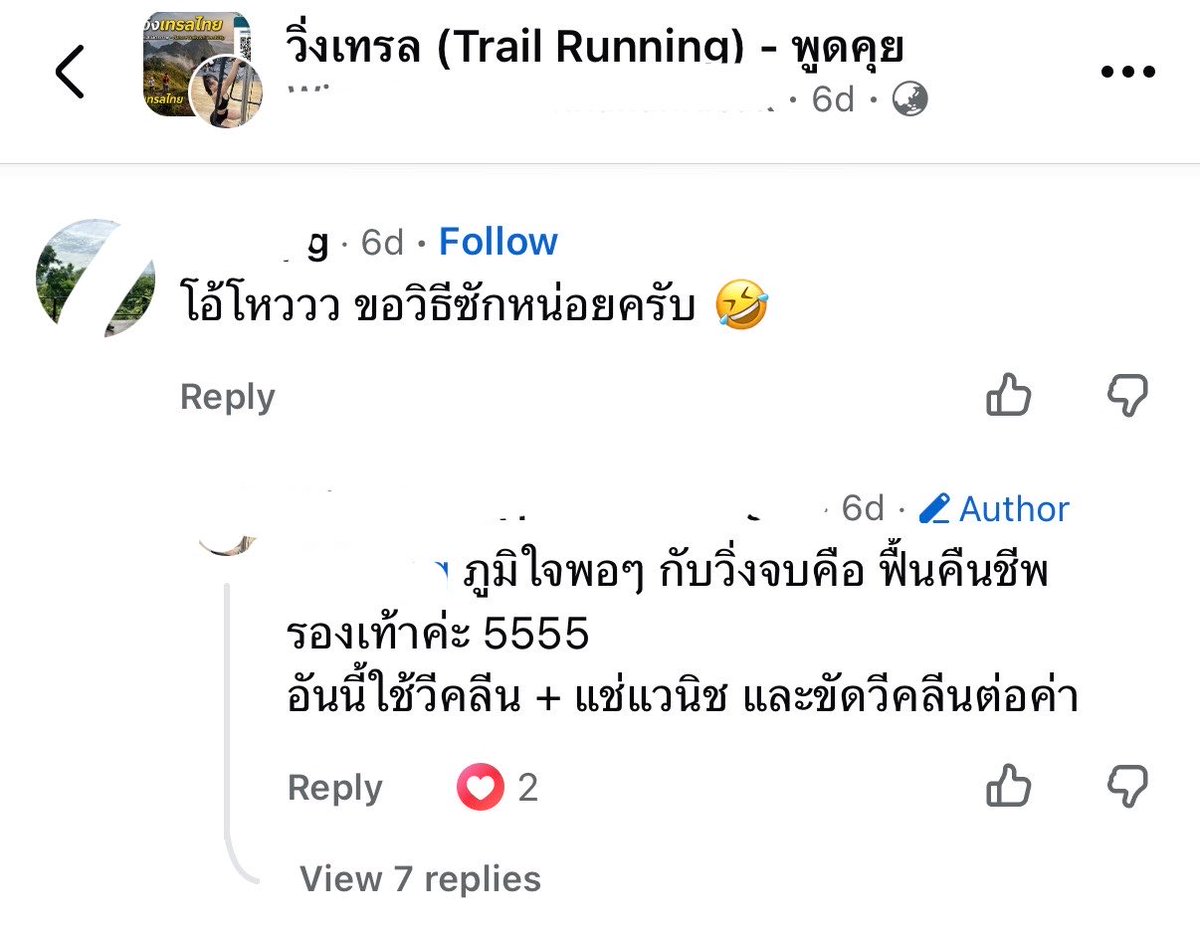 yaklaao's tweet photo. จดแปบ ฟื้นคืนชีพรองเท้าสีขาว

วีคลีน + แวนิช https://t.co/pJDuQbEHOC