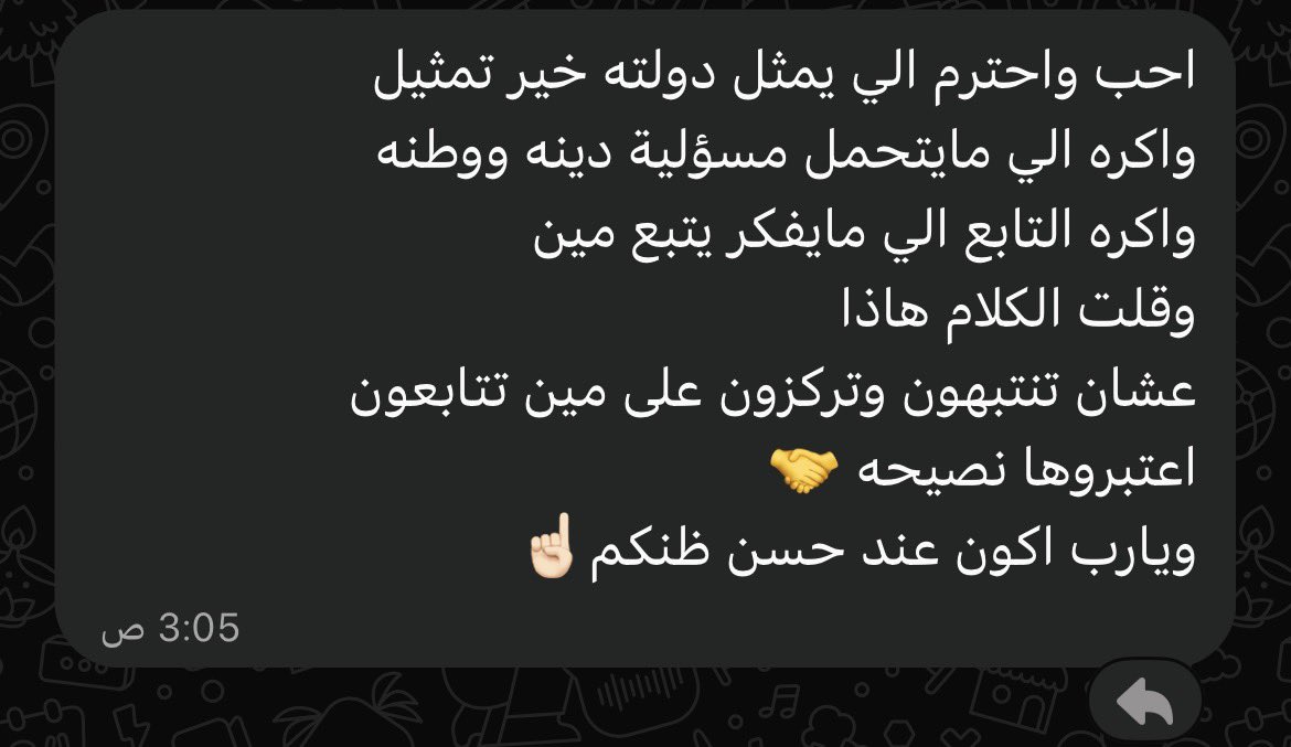 lli_c01's tweet photo. كلامك من ذهب يابو احمد 👌@Drb7h1 https://t.co/iVUiNTMqTS