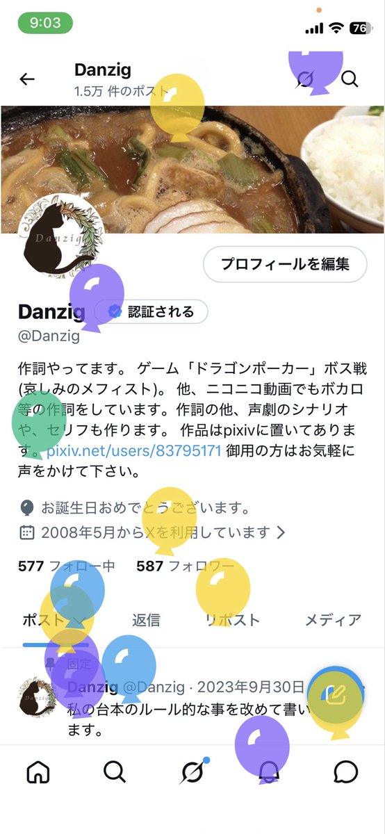 Danzig's tweet photo. 今日はこんな感じの日です。
この歳になると何がある訳じゃないのですが、
麗華さんの枠で何かして下さるそうです。 https://t.co/RW9zruu9HX