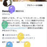 Photo by Danzig (@Danzig)