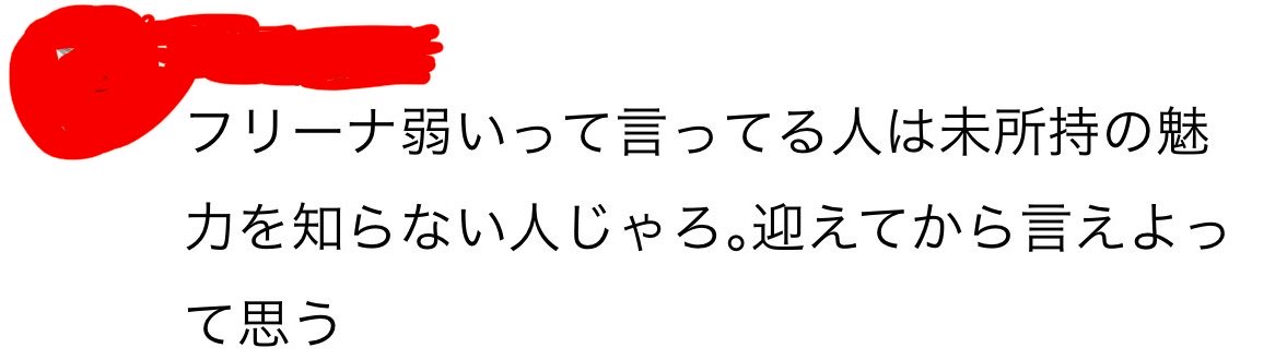 uzune_hnmk's tweet photo. TikTokに流れてきたw
これTwitterだったら構文化されてた https://t.co/kY4Fx5282U