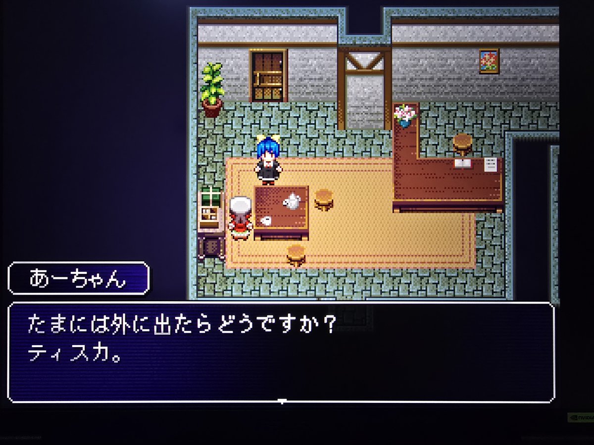 0neWhoNails's tweet photo. Bueno, por curiosidad mia lo hice funcionar en EasyRPG
Se necesita instalar el RTP japonés del RPGM2000, tener el idioma japonés instalado y tener la región en Japón https://t.co/fGDBx70tCt