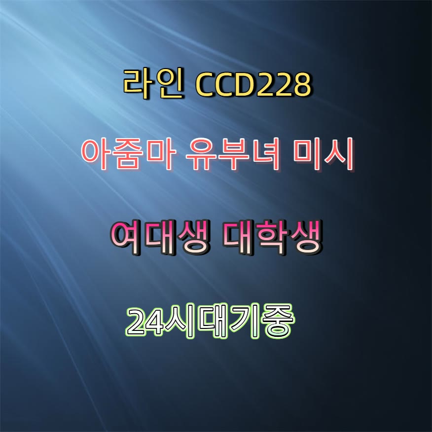 gfhfddfe's tweet photo. 🍦🔂👙 #양양 #양양만남 #일탈 #양양ㅈㄱ #ㅈㄱ #오프 #간단 #섹트 https://t.co/WVNwz3GHdN