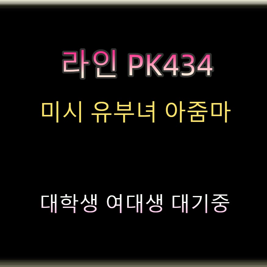 gfhfddfe's tweet photo. 🛹🏆🪂 #영월 #영월ㅈㄱ #조건 #���월조건 #일탈 #간단 #ㄱㄷ #만남 https://t.co/yy65eTbVMd