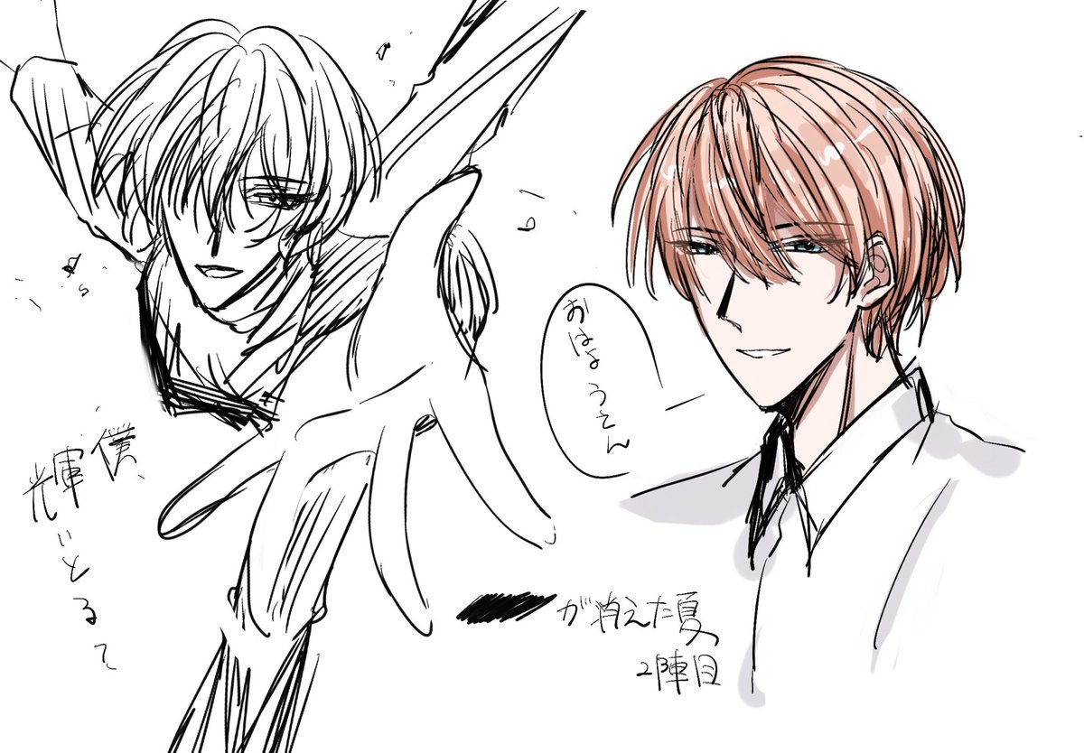 Re_tele_'s tweet photo. めっちゃ練った。 https://t.co/aRWzYMnH1s