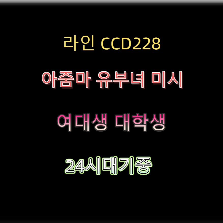 gfhfddfe's tweet photo. 🔞🍥📢 #상주 #상주조건 #조건 #상주만남 #맘눌뎀 #간단 #ㅈㄱ #섹트 https://t.co/kNyp2rCrit