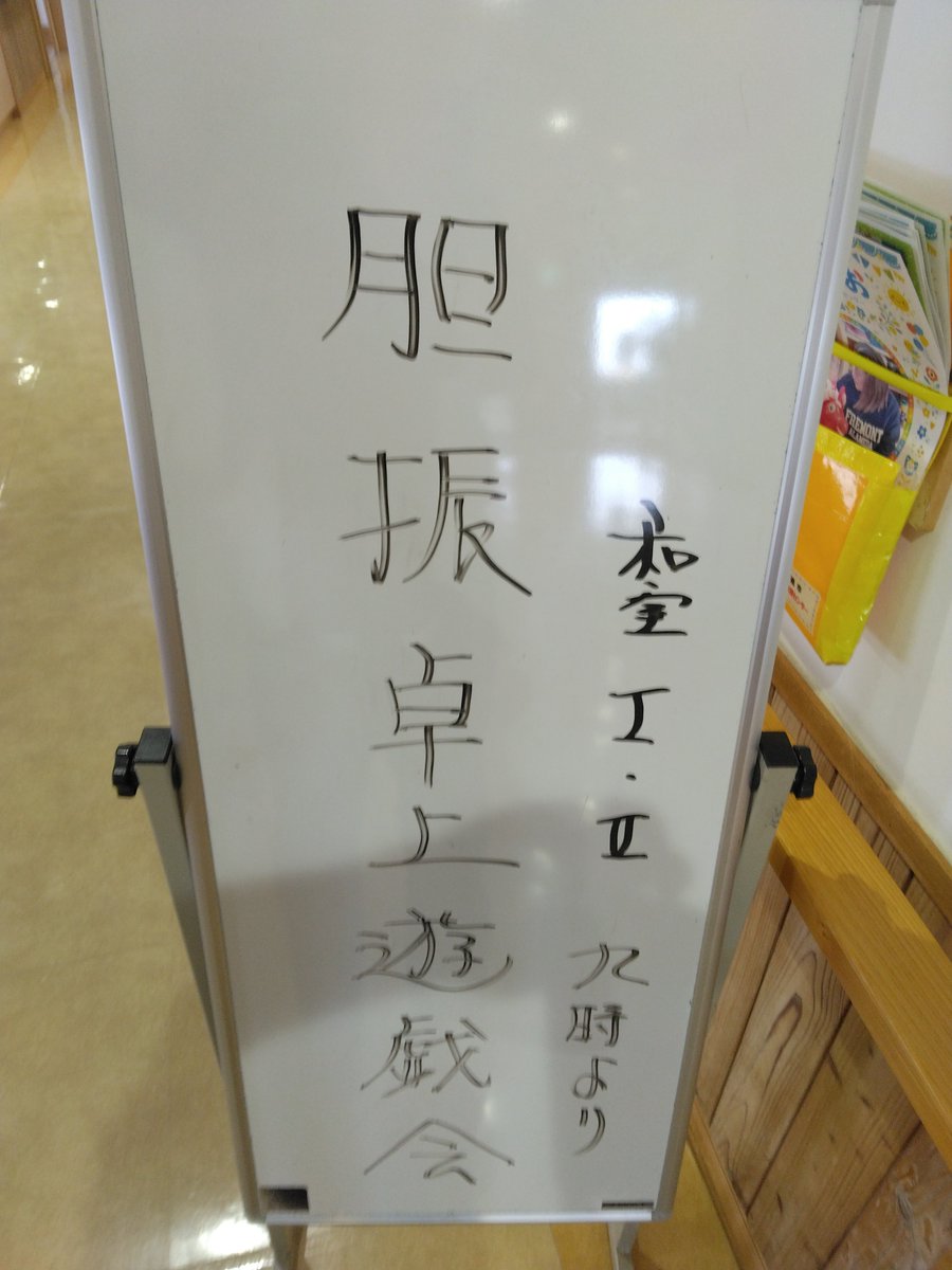 DDK121_1 tweet picture