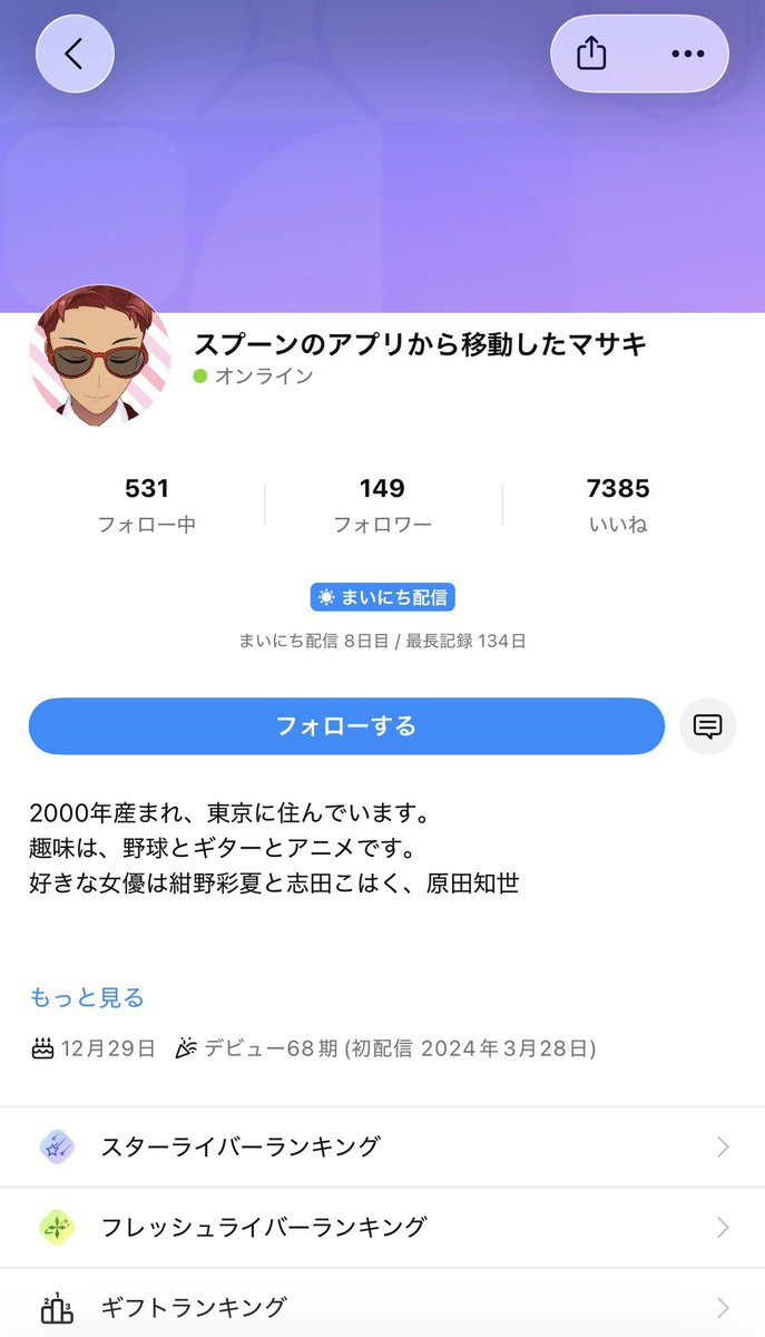 Kito_Noah's tweet photo. https://t.co/AzIs8CHBAB

ビギナー枠で新人いじめするドクズ野郎。

ミッション行ったら、ウザい奴がいてイライラしました！
自称 ‘正義の味方’気取りの奴らは、ああいう奴らには一言も言えないんだから。まったく… https://t.co/UmOskylJdZ