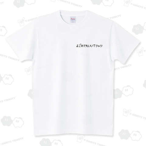 retlogo's tweet photo. よごれてもいいTシャツ 左胸ワンポイント黒ロゴT発売中です!
https://t.co/Nh7uVAz9C5

#よごれてもいいTシャツ #汚れてもいいTシャツ #汚れてもいい服 #よごれてもいいふく #可愛い #夏 #暑い #レトロゲーム #ゲーム #GAME #ファミコン #ドラクエ #DQ #Tシャツ #ロゴT #Tシャツトリニティ #レトロゴ https://t.co/0aat6QlQwY