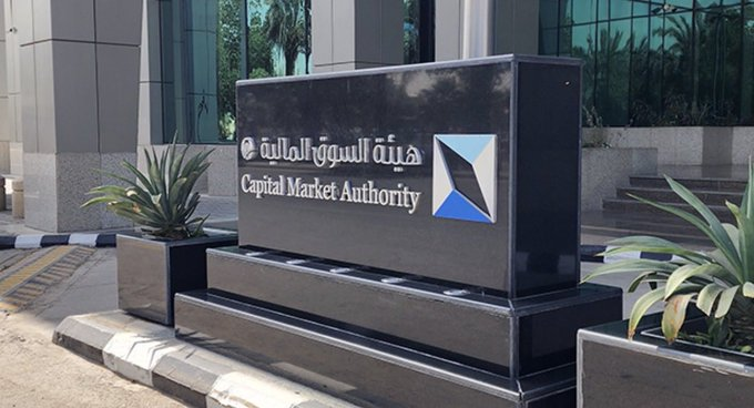 jb2885's tweet photo. والهيئة حاليًا فاتحة المشروع لاستطلاع آراء العموم .. https://t.co/iXl3Sr22oY