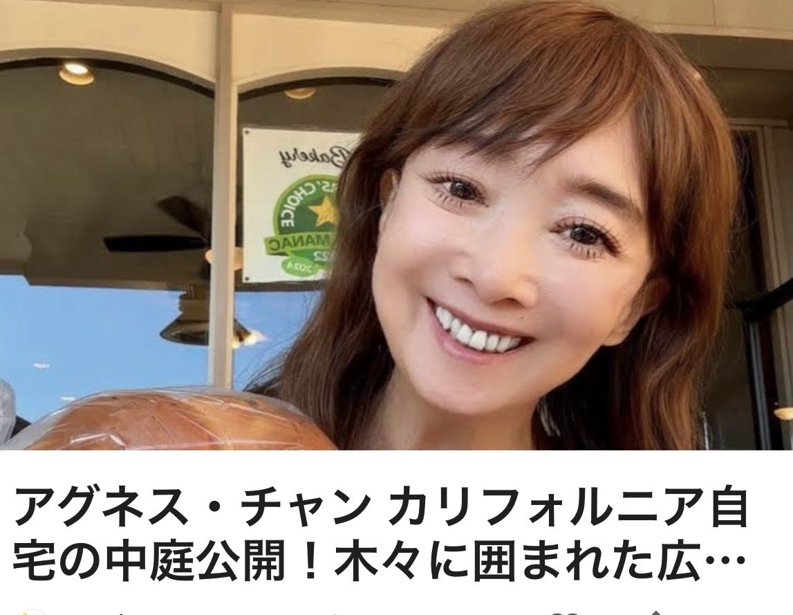 N4er5BANKPkQFQe's tweet photo. ユニセフ親善大使 
募金はどこに消えた https://t.co/1pSZ012ttg