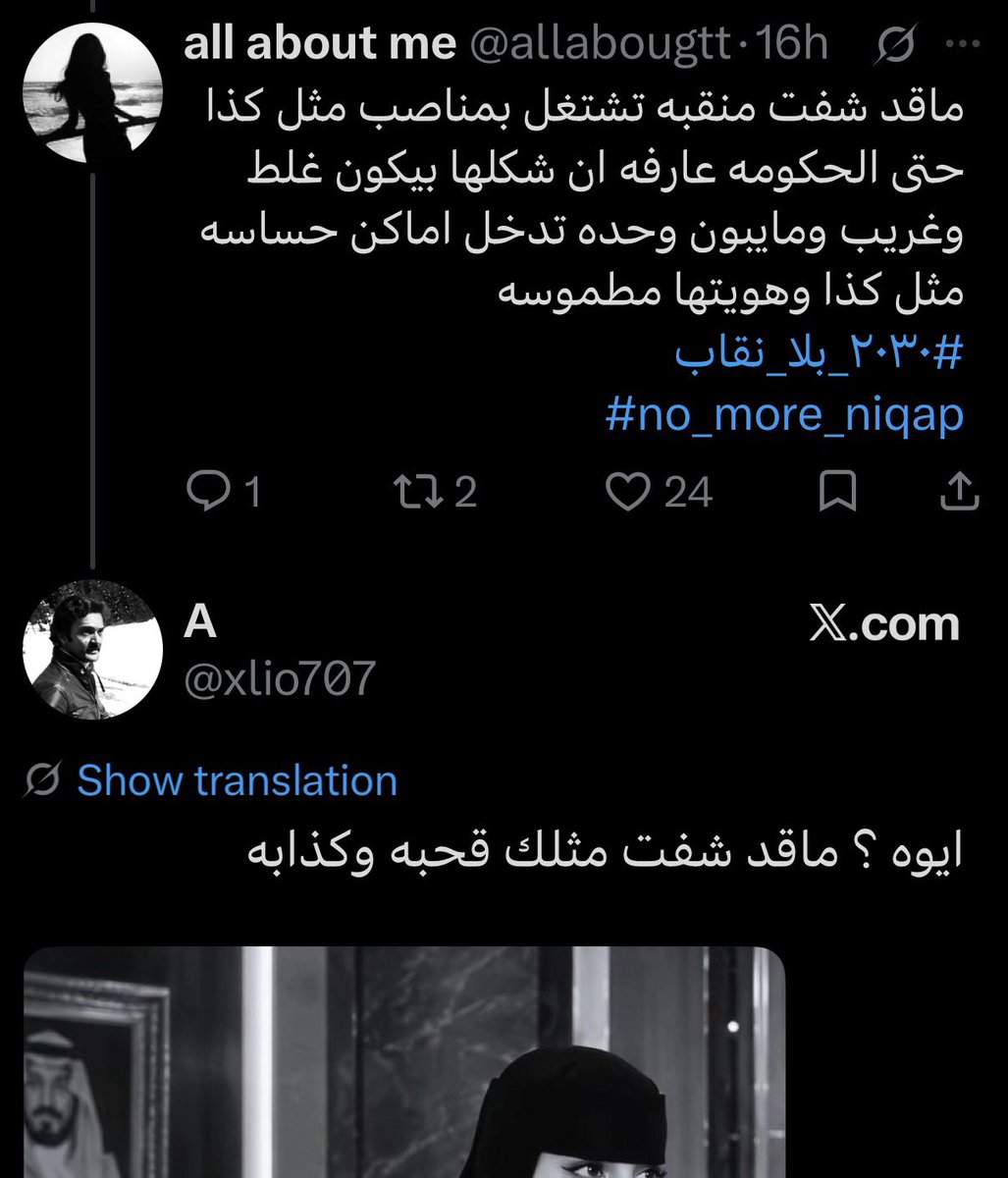 notyoursoption's tweet photo. @xlio707 @ii_Soleil وانت تقذف بشرف البنات عادي ؟ https://t.co/tY8NecNLef